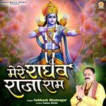 Mere Raghav Raja Ram
