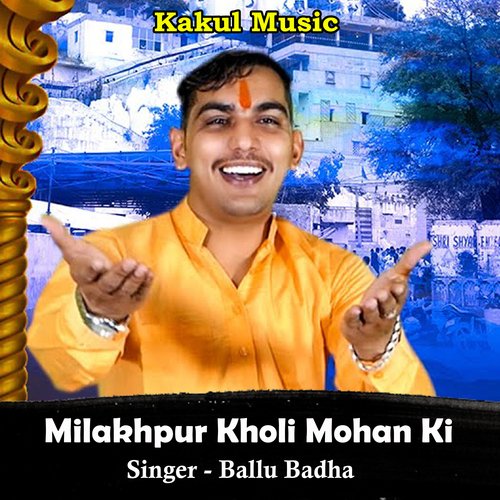 Milakpur Kholi Mohan Ki (Hindi)