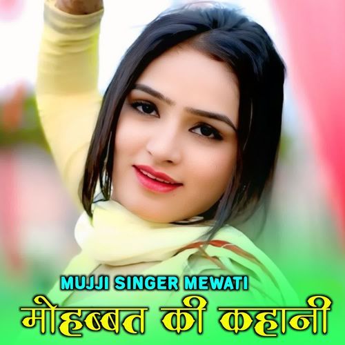 Mohabbat Ki Khani