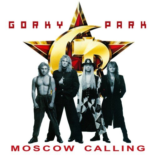 Tell Me Why Lyrics - Gorky Park - Only on JioSaavn
