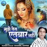 Mujhe Tera Aitbaar Nahi