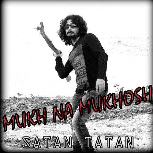 Mukh Na Mukhosh