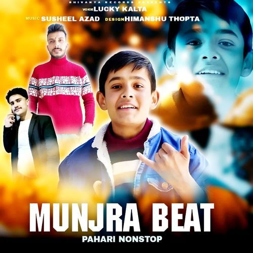 Munjra Beat Pahari Non-Stop