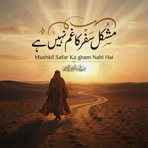 Mushkil Safar Ka Gham Nahi Hai