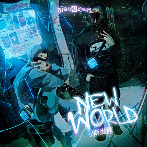 NEW WORLD