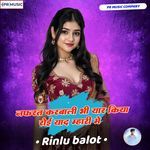 Nafrat Karbali Bhi Yaar Kiya Roi Yaad Mhari Me