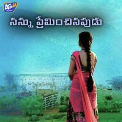 Nannu Preminchinapudu-RD8oaztgZl8