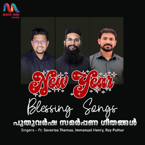 New Year Blessing Songs