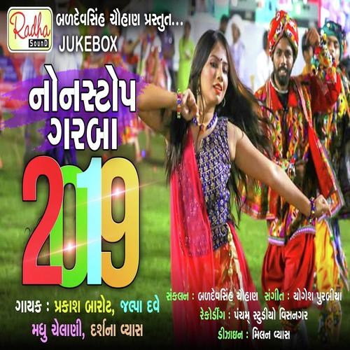 Nonstop Garba 2019