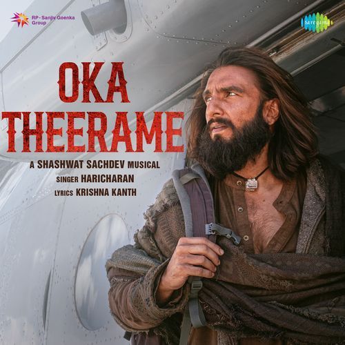 Oka Theerame
