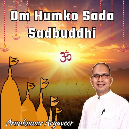 Om Humko Sada Sadbuddhi