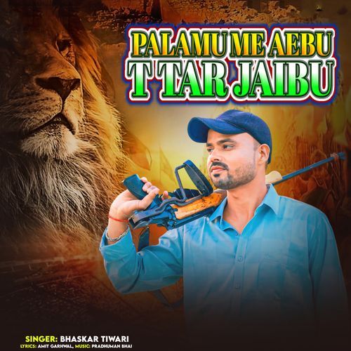 Palamu Me Aebu T Tar Jaibu
