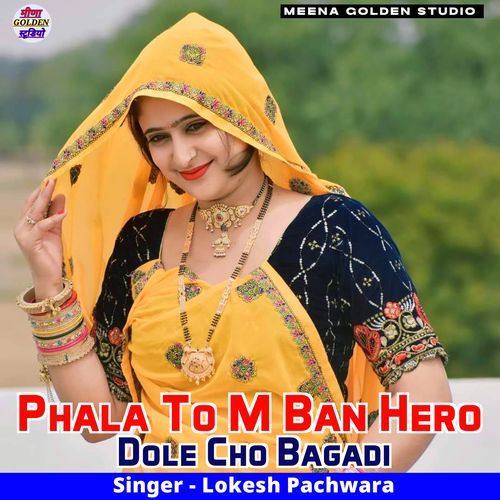 Phala To M Ban Hero Dole Cho Bagadi