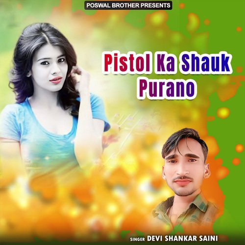 Pistol Ka Shauk Purano