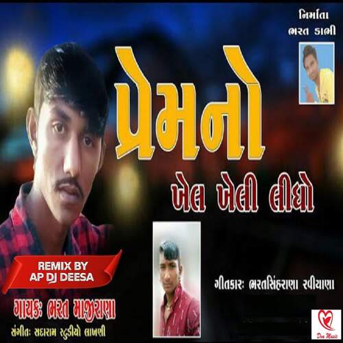 Prem No Khel Kheli Lidho DJ Remix