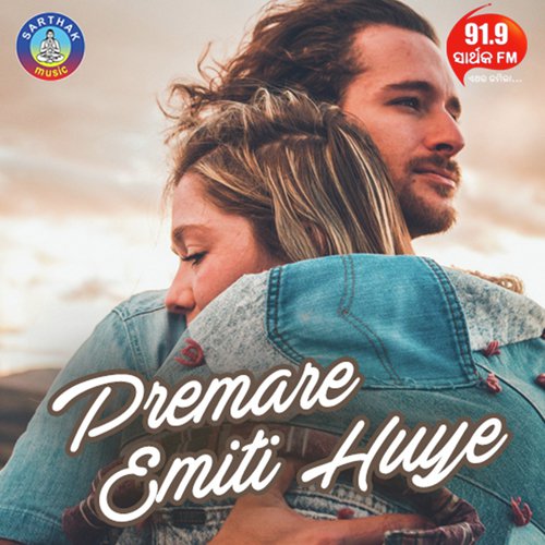 Premare Emiti Huye