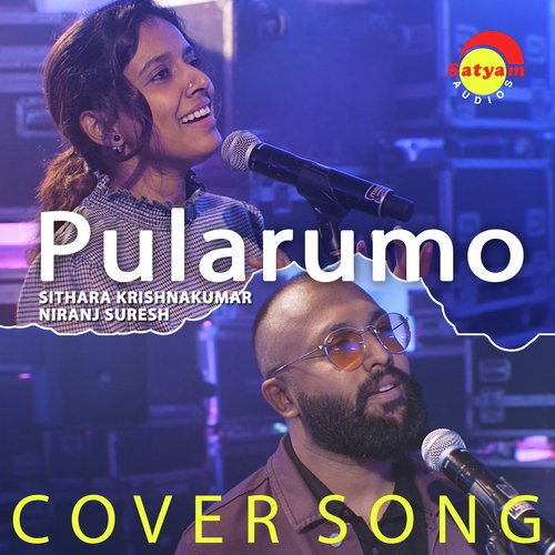 Pularumo (Recreated Version)