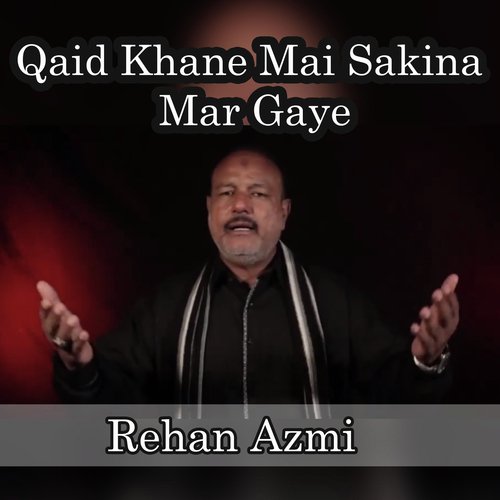 Qaid Khane Mai Sakina Mar Gaye