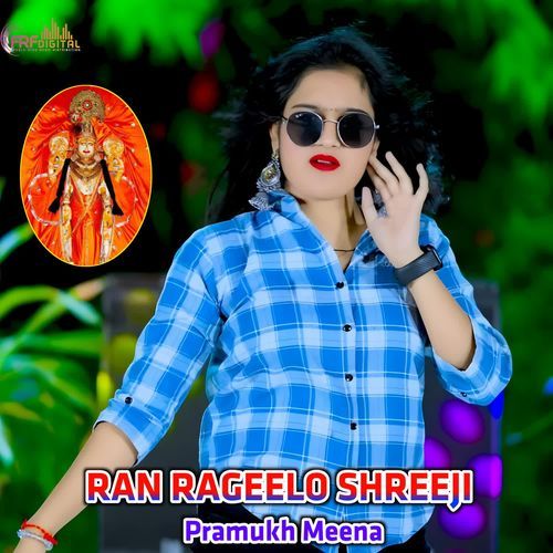 RAN RAGEELO SHREEJI