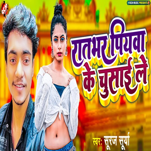 Raatbhar Piyawa Ke Chusai Le