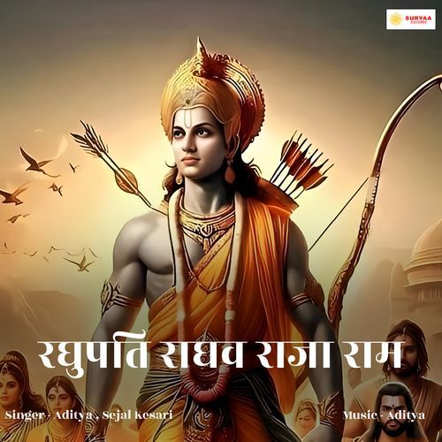 Raghupati Raghav Raja Ram