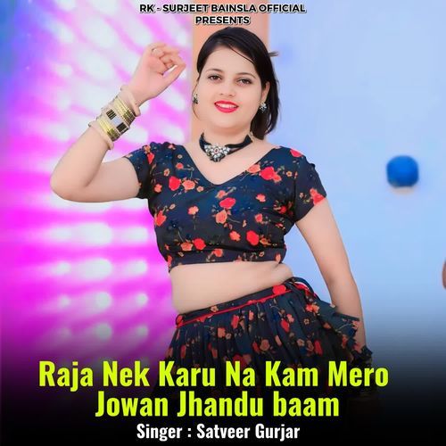 Raja Nek Karu Na Kam Mero Jowan Jhandu baam