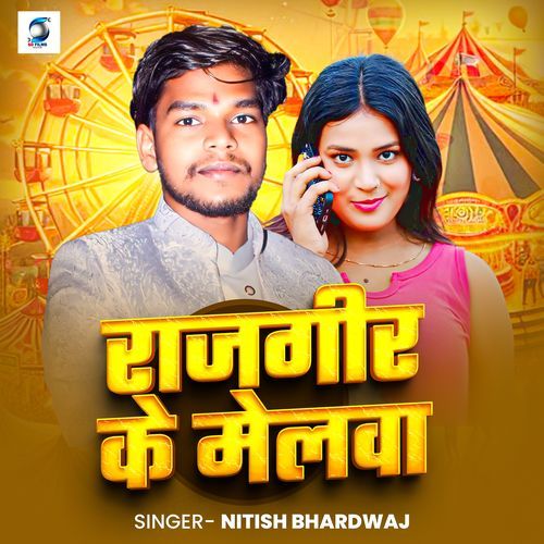 Rajagir Ke Melawa