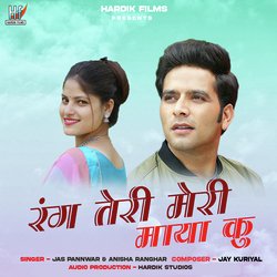 Rang Teri Meri Maya Ku-Q15cCARgQGM