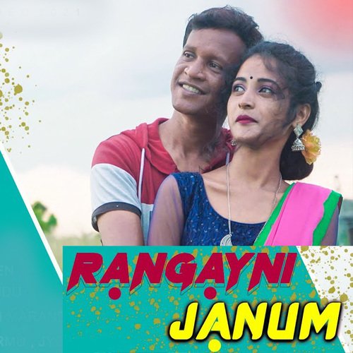 Rangayni Janum