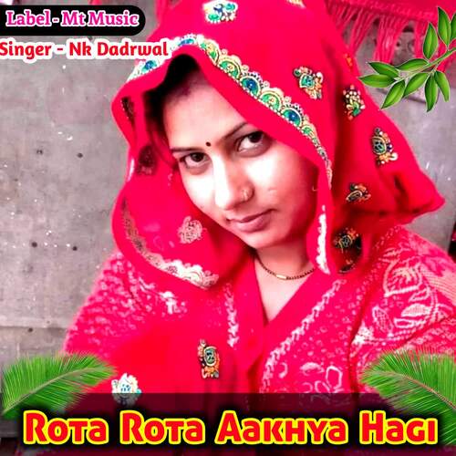 Rota Rota Aakhya Hagi