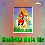 Runicha Mela Me