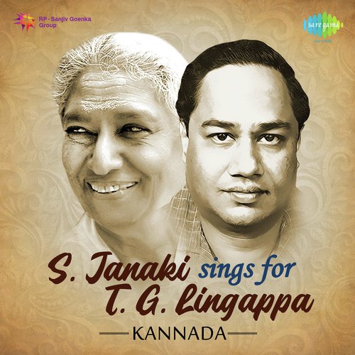 S. Janaki Sings for T.G. Lingappa