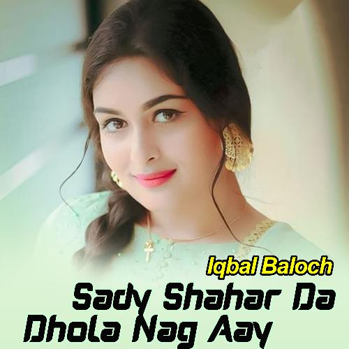 Sady Shahar Da Dhola Nag Aay