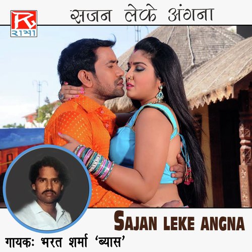 Sajan Leke Aagna