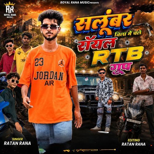 Salumber Jila Me Chale Royal RTB Group