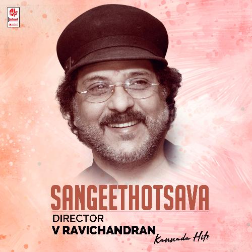 Sangeethotsava - Director V Ravichandran Kannada Hits