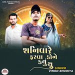 Saniware farva Kone Kayu Thu Pt 3