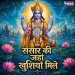 Sansaar Ki Jahaan Khushiyaan Mile