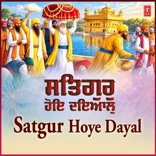 Satgur Hoye Dayal