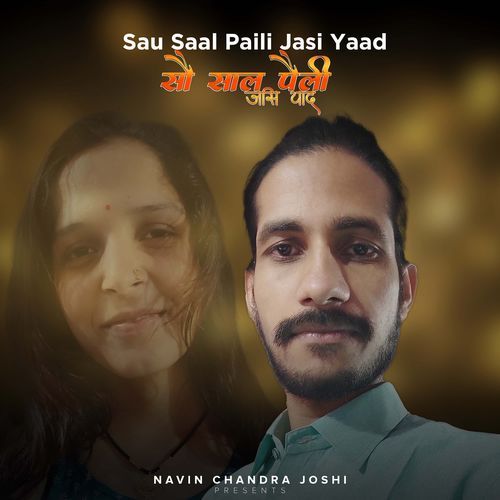 Sau Saal Paili Jasi Yaad