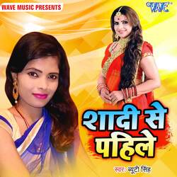 Shadi Se Pahile (Beauty Singh)-PA45RTtmRAY