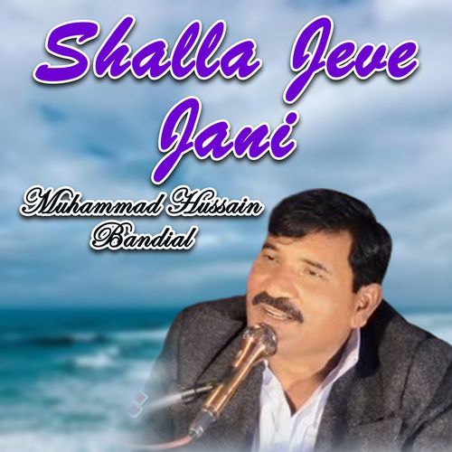 Shalla Jeve Jani