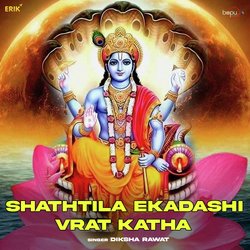 Shathtila Ekadashi Vrat Katha-NhJTBDp7RnY