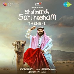 Shefeekkinte Santhosham Theme-1-B1ElXzlqAWw