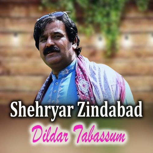 Shehryar Zindabad