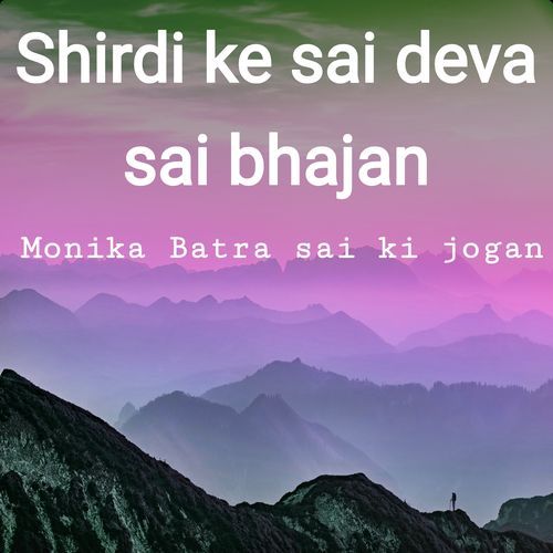 Shirdi ke sai deva sai bhajan