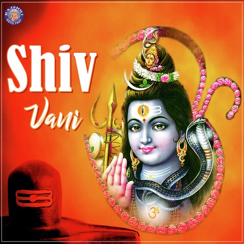 Shiv Chalisa - Song Download from Shiv Vani @ JioSaavn