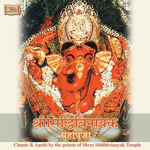 Shree Siddhivinayak Mahapooja