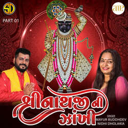 Tan Man Dhan Shreeji Na Charnoma