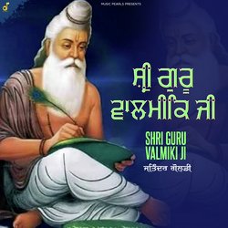 Shri Guru Valmiki Ji-QzAEWhBpTWs